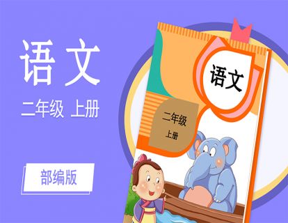 01 小蝌蚪找妈妈
