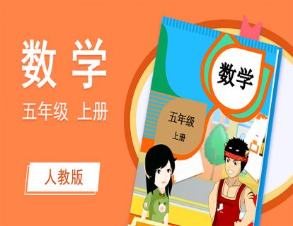 【单元1】积的近似数