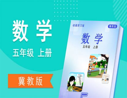 【单元1】位置与方向