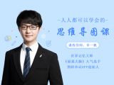 思维导图20课示例作业展示