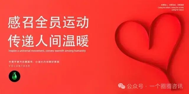 一起益事APP：感召全员运动，传递人间温暖-一个圈圈构建产业数字化Web 3.0-实现全民参与价值共享