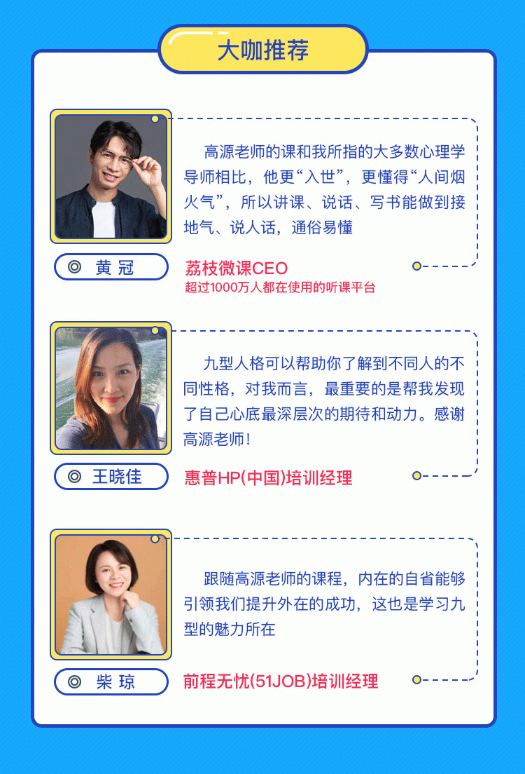 实用性格心理学100讲：每天10分钟看透人心，搞定你所有的人际关系