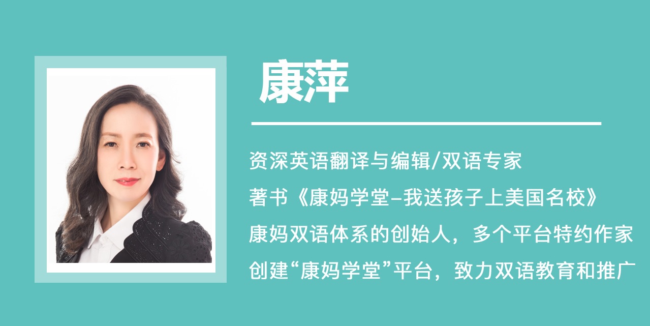 康妈学堂英语规划师培训营，点亮英语学习路上的明灯！