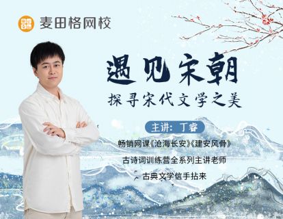 遇见宋朝宣传片