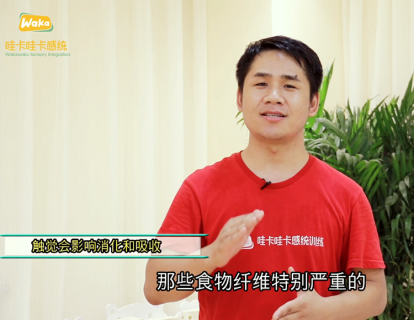 为什么要给孩子做触觉按摩训练？