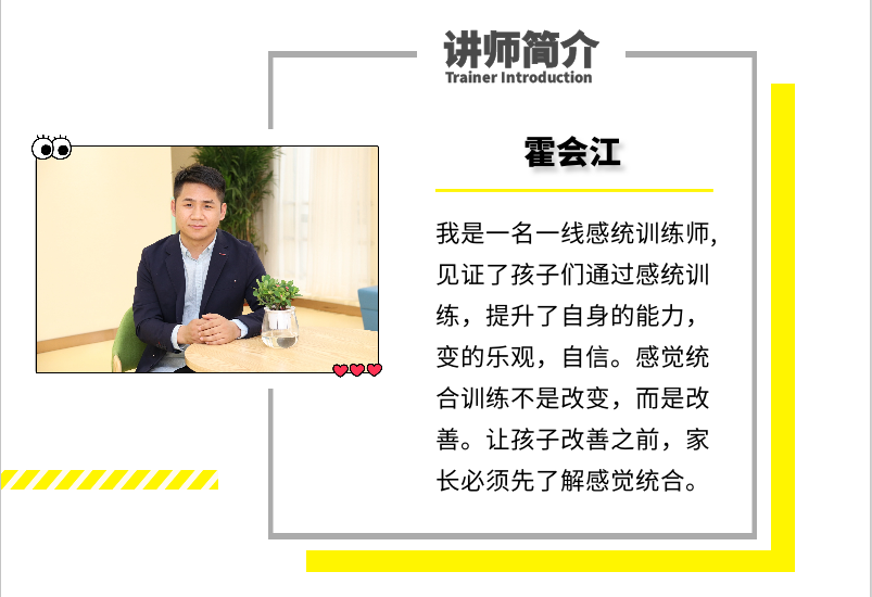 哇卡感统家庭触觉按摩训练