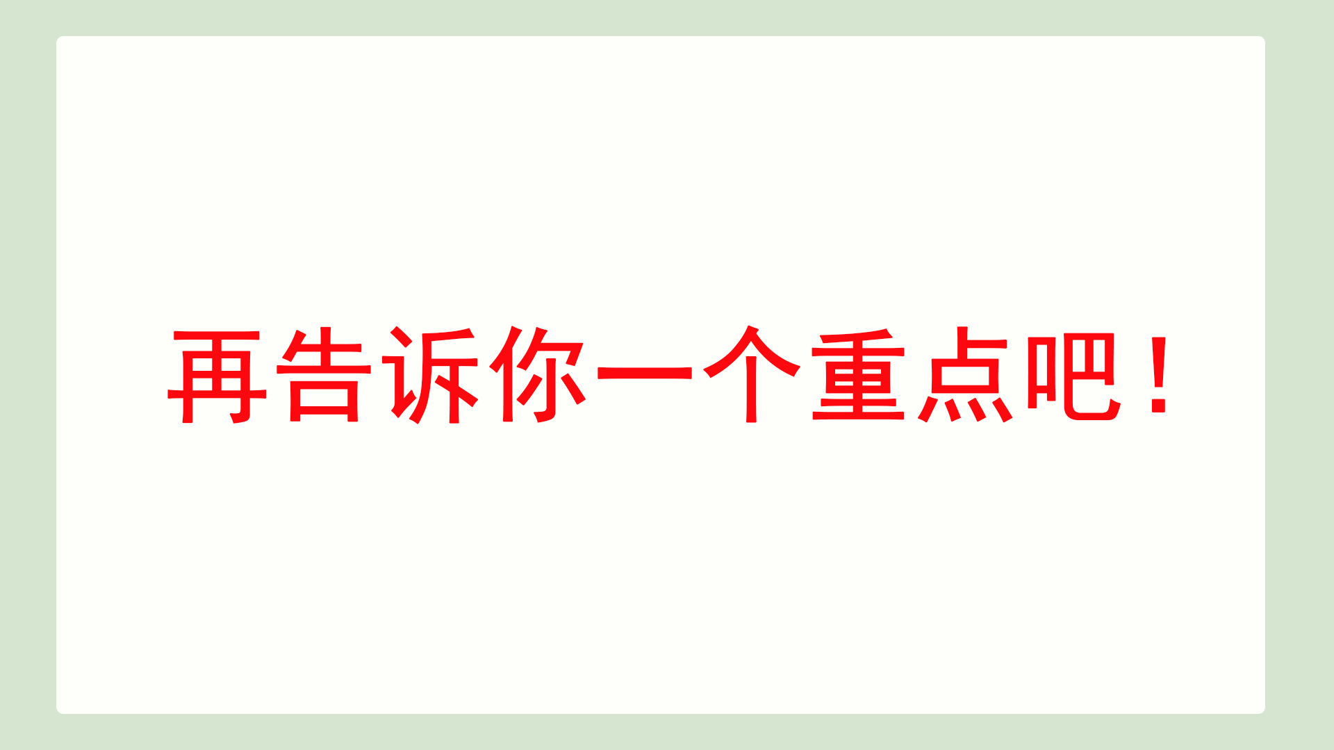 感觉统合基本理论（入门）