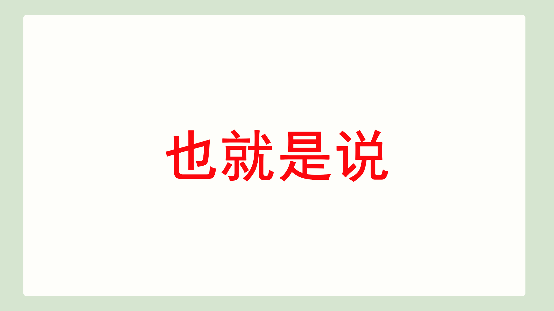 感觉统合基本理论（入门）