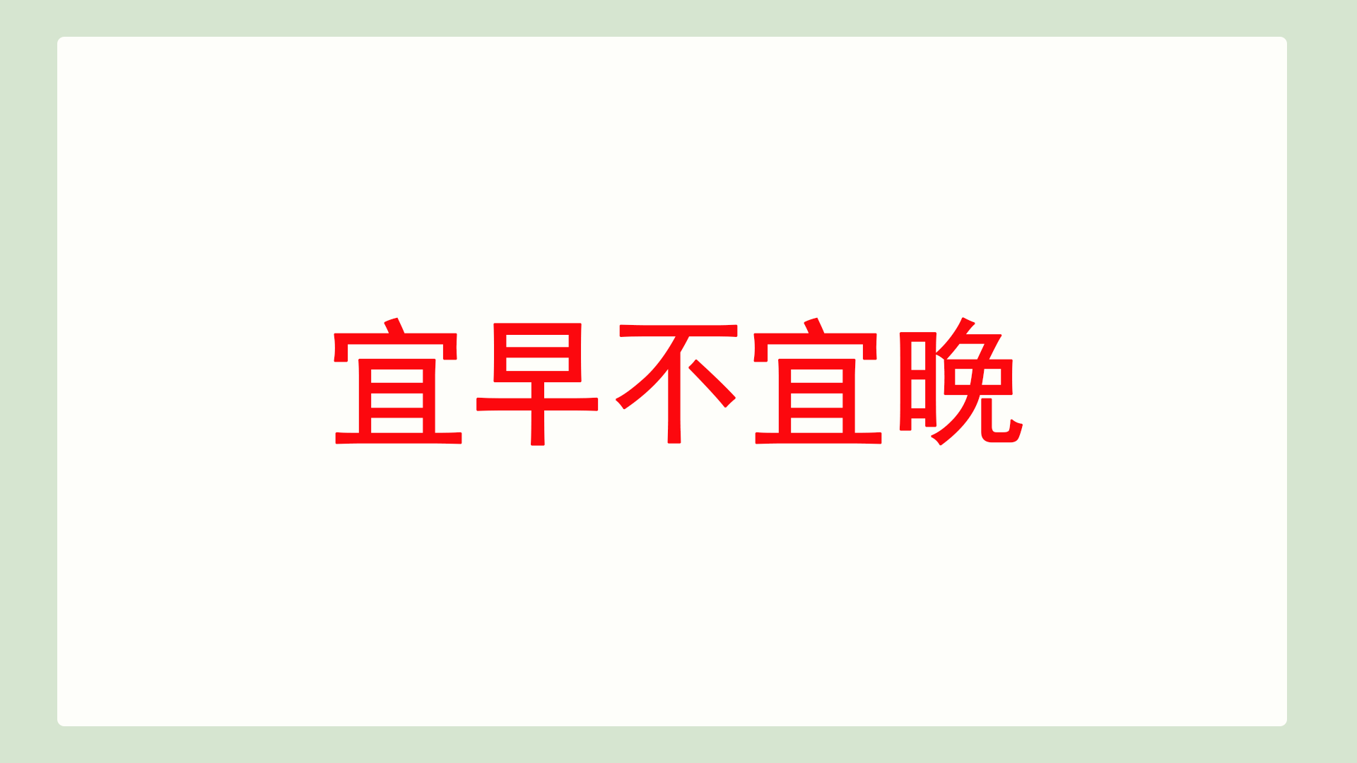感觉统合基本理论（入门）