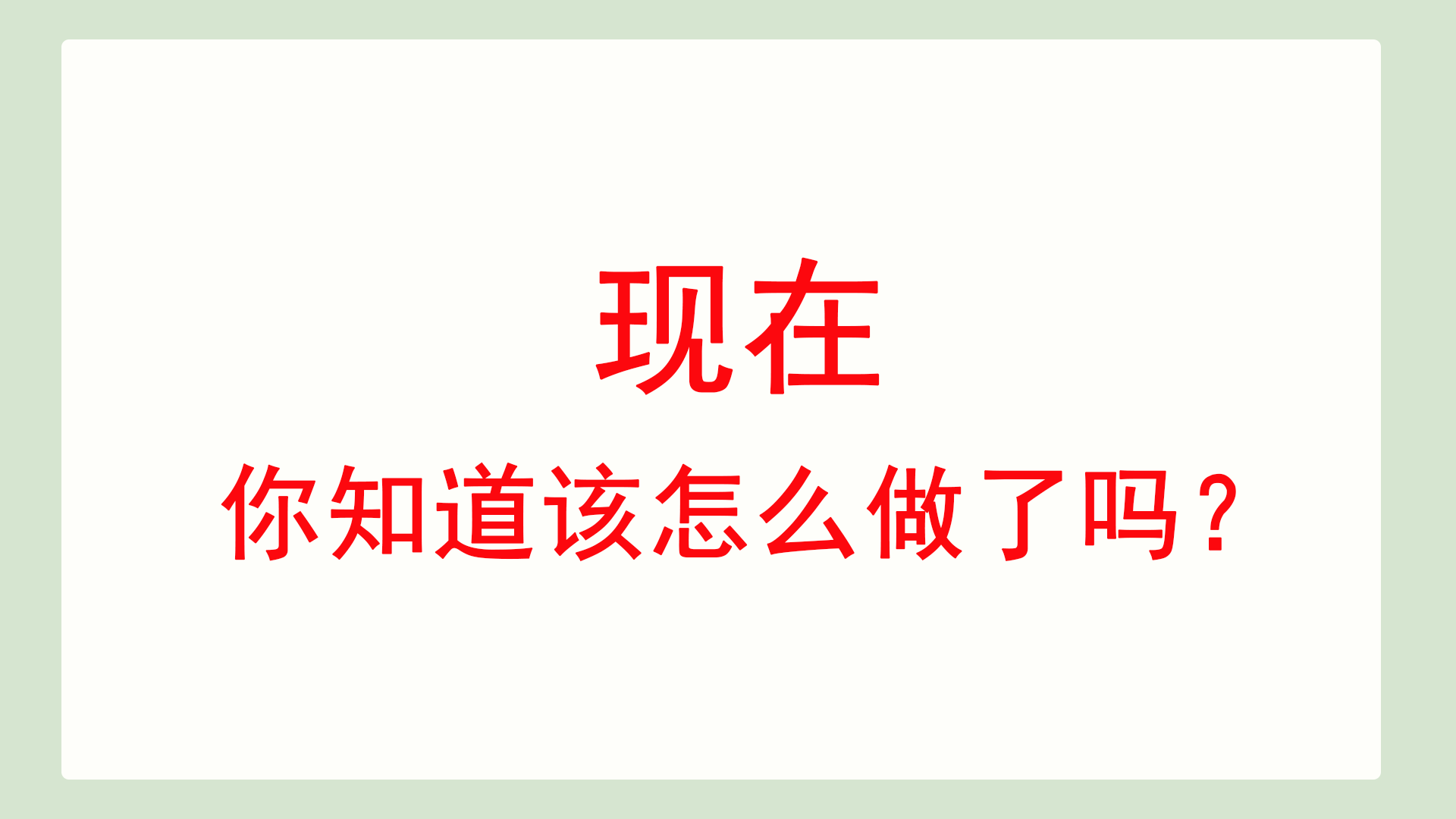 感觉统合基本理论（入门）