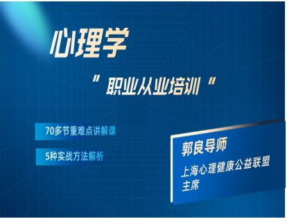 3-2第三章第二节：特殊心理评估的实施