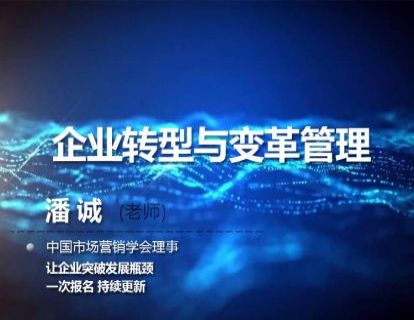 2见微知著：当下的困境与挑战2