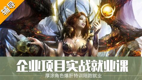 第1章：课前准备