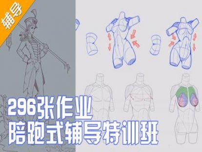 02.结构与色调