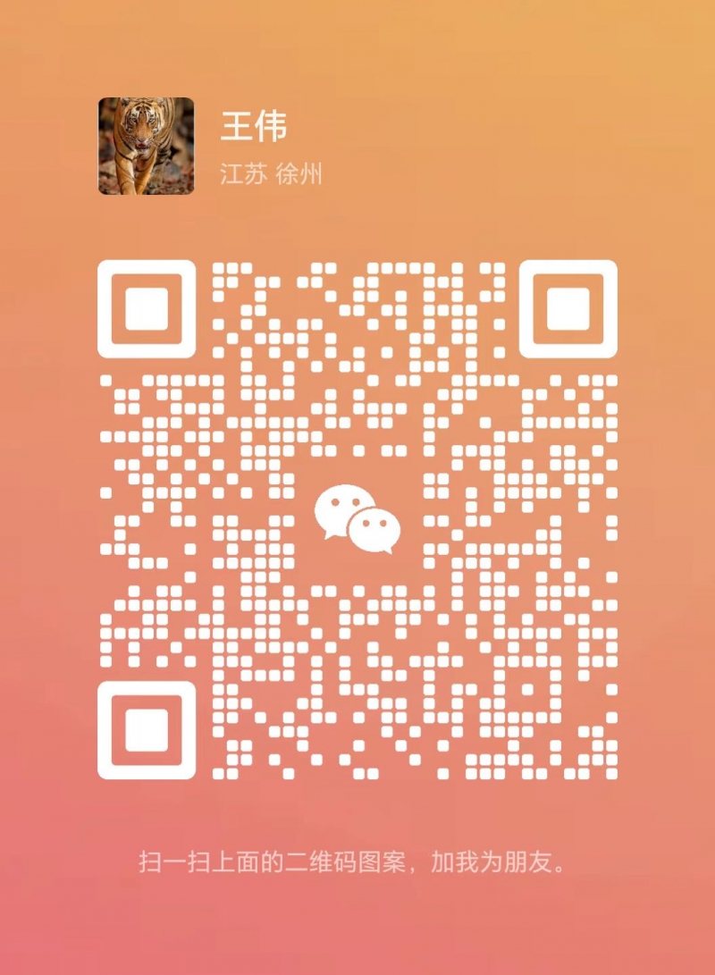 扫一扫加微信-一个圈圈构建产业数字化Web 3.0-实现全民参与价值共享