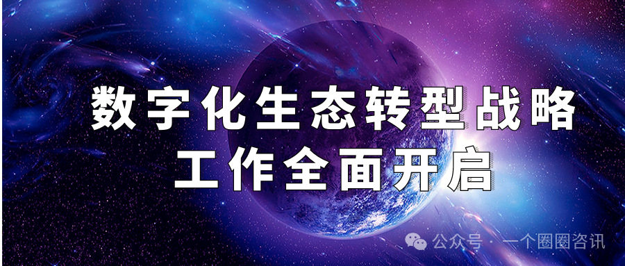 图片[5]-重磅公告：一个圈圈全新版本APP升级上线！！四大亮点领航数字生活新体验-一个圈圈构建产业数字化Web 3.0-实现全民参与价值共享