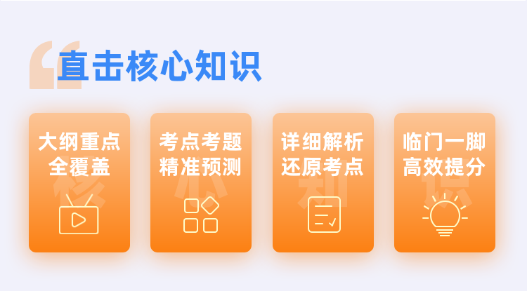 中医医师资格押题2000题精讲（含助理）