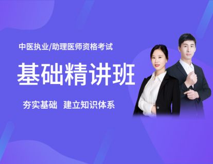 【精讲法规-3】8-10单元