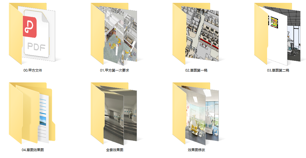 泽华-多元业态思维特训【公装精讲】