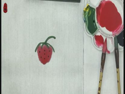 国画花鸟基础初级——第一课：草莓的画法