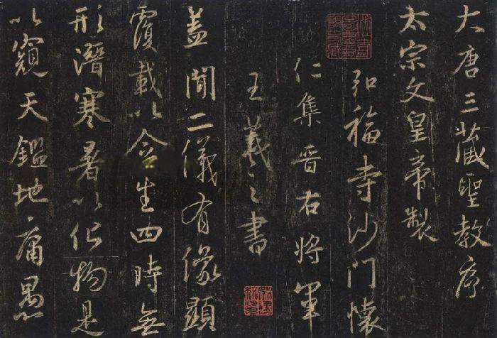 书法——行楷书入门课程