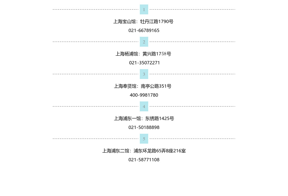 古筝——当古筝遇上流行乐《半壶纱》《红颜旧》。