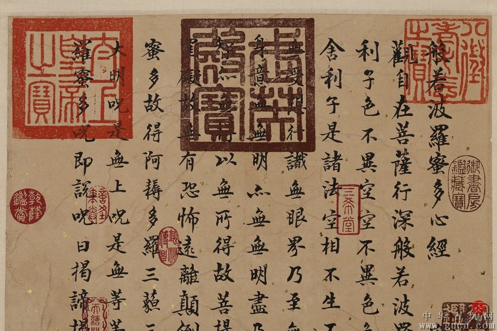 .jpg 楷书赵体入门(8次课)