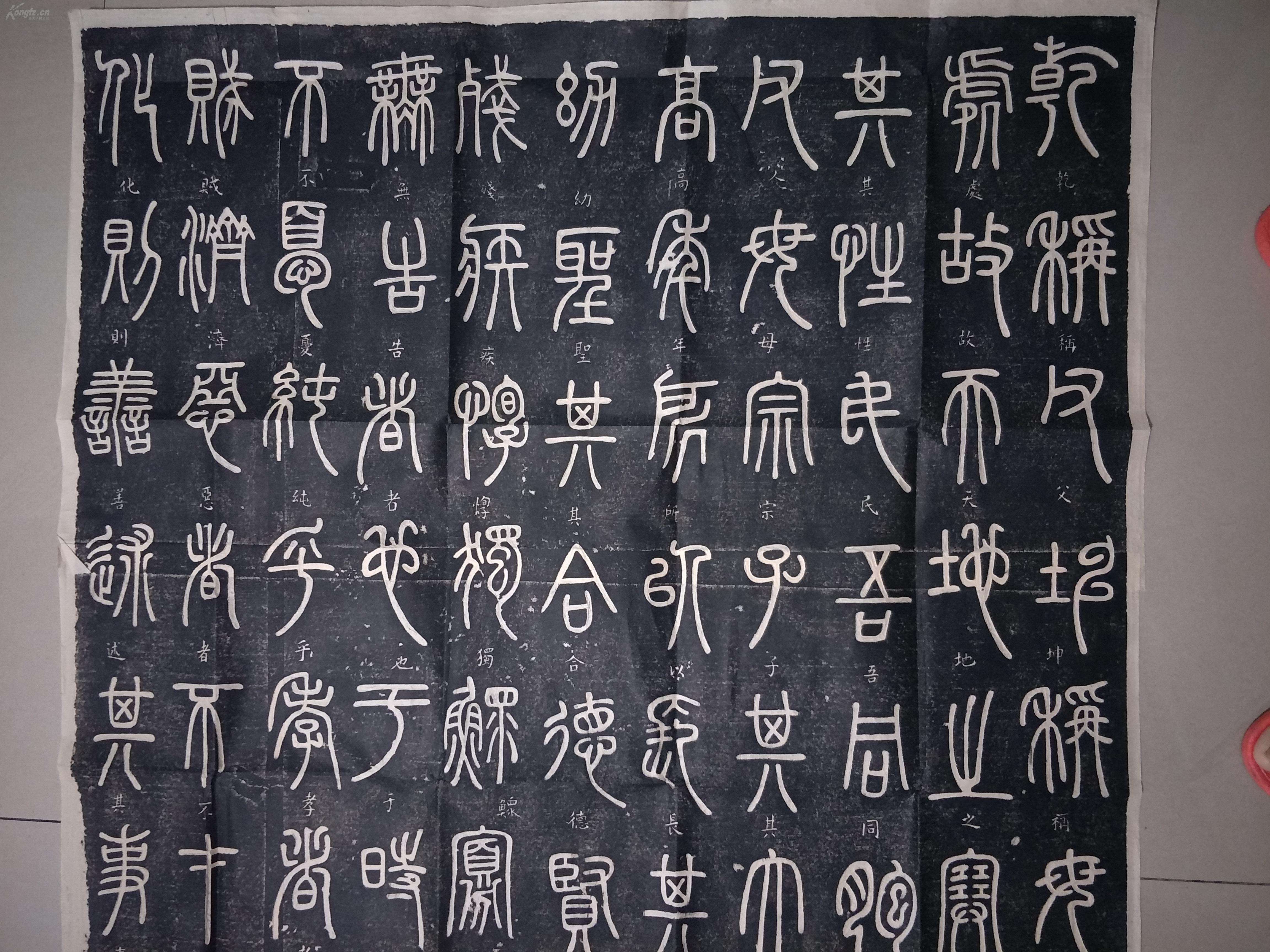 书法：篆书缘起（10次课）