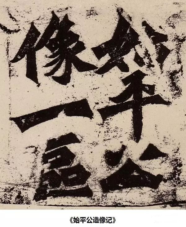 魏碑入门课程（8次课）