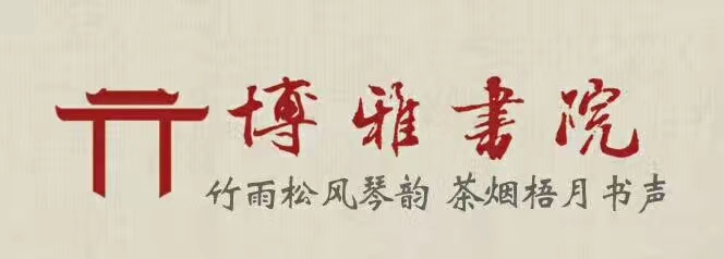 古筝——当古筝遇上流行乐《半壶纱》《红颜旧》。