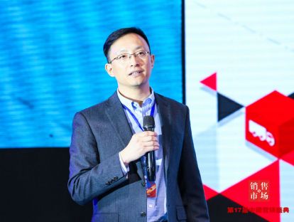 京东物流供应链产业平台高级总监梁巍——智能供应链助力数字化营销