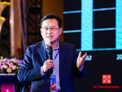 《销售与市场》高级研究员新营销理论体系创立人刘春雄——销量去哪儿了？销量从哪儿来？