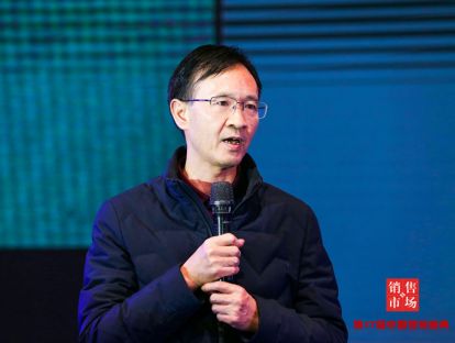 顶固集创家居首席战略官汪光武——当代中国CMO的历史使命