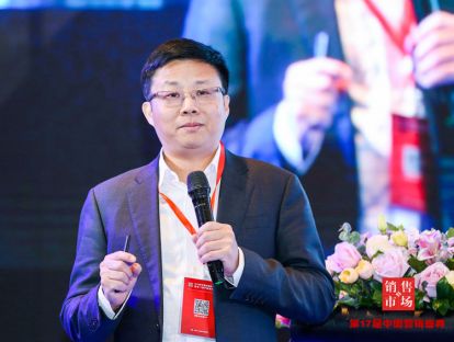 华东师大教授，亚欧商学院中方院长何佳讯——企业级品牌战略理论：中国力量的贡献
