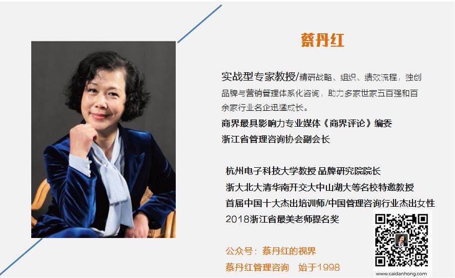 .jpg 蔡丹红名片无电话捕获.JPG