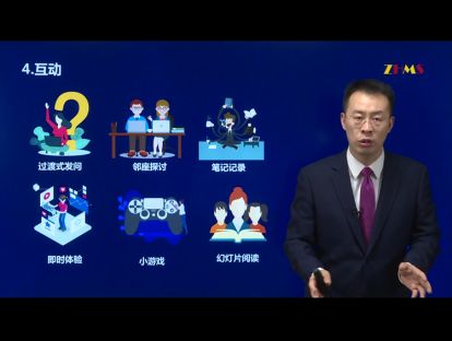 4T精妙教学设计——讲内容 3.4 互功