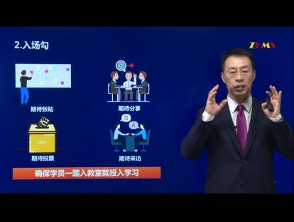 4T精妙教学设计——勾兴趣4.2 入场勾