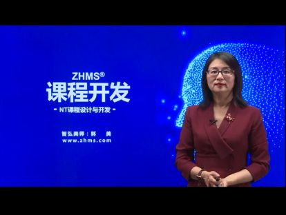 1.课程开发课程命名