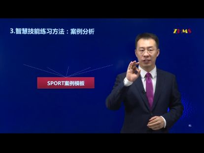 4T精妙教学设计——做练习 1.3 智慧技能练车设计