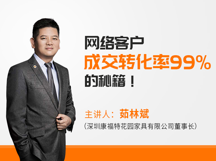 精华1：传统企业有哪些营销困境及营销核心要点是什么？