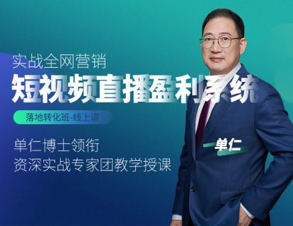 5.1-策划主页内容，建立客户信赖