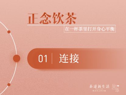 第一节：连接