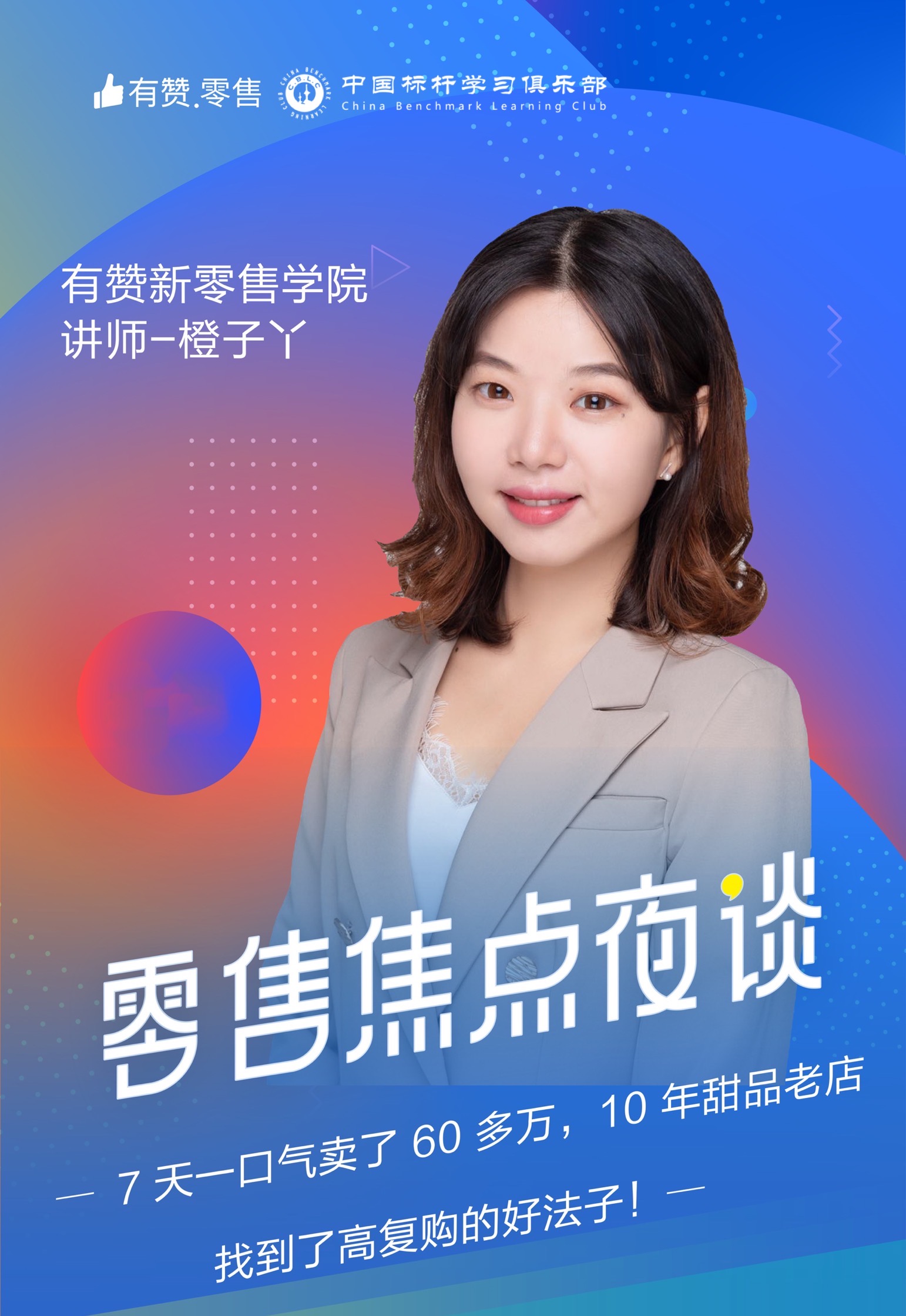 微信图片_20200401215039.jpg