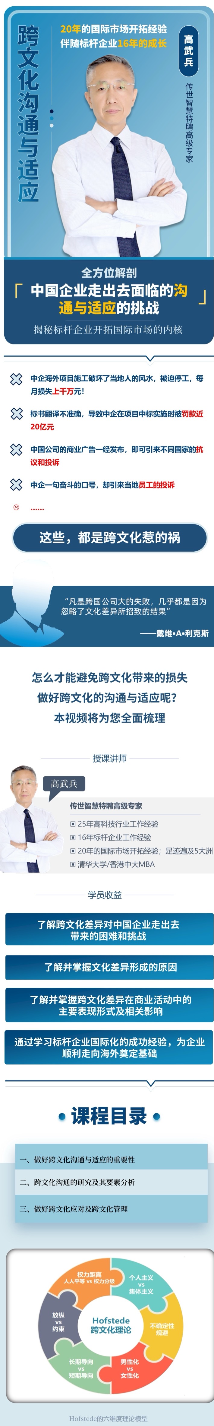 微信图片_20200506192513.jpg