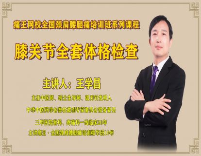 抽屉试验