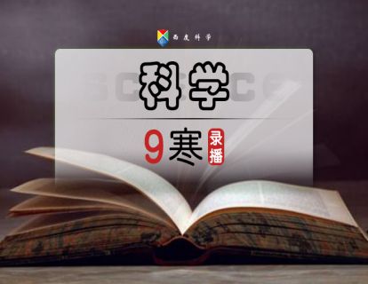 【录播】中考一轮复习06  八上（地球自转公转、液体压力压强、浮力)