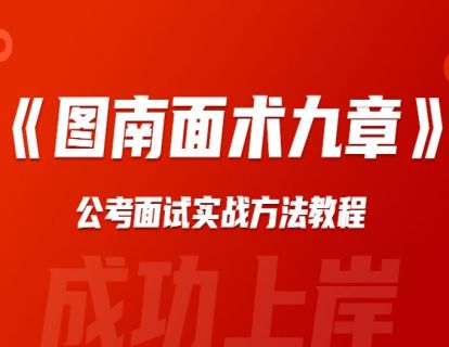 综合分析题（方法概述--题型分类）