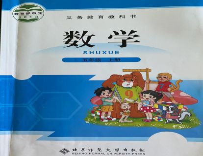 1.1第2页小数除以整数1