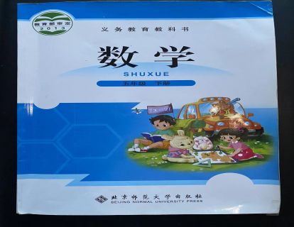 1.1第2页分数加减法——折纸