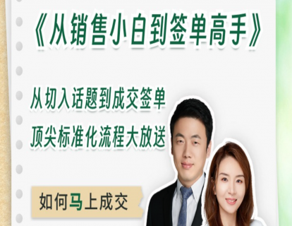 开启你的欲望清单